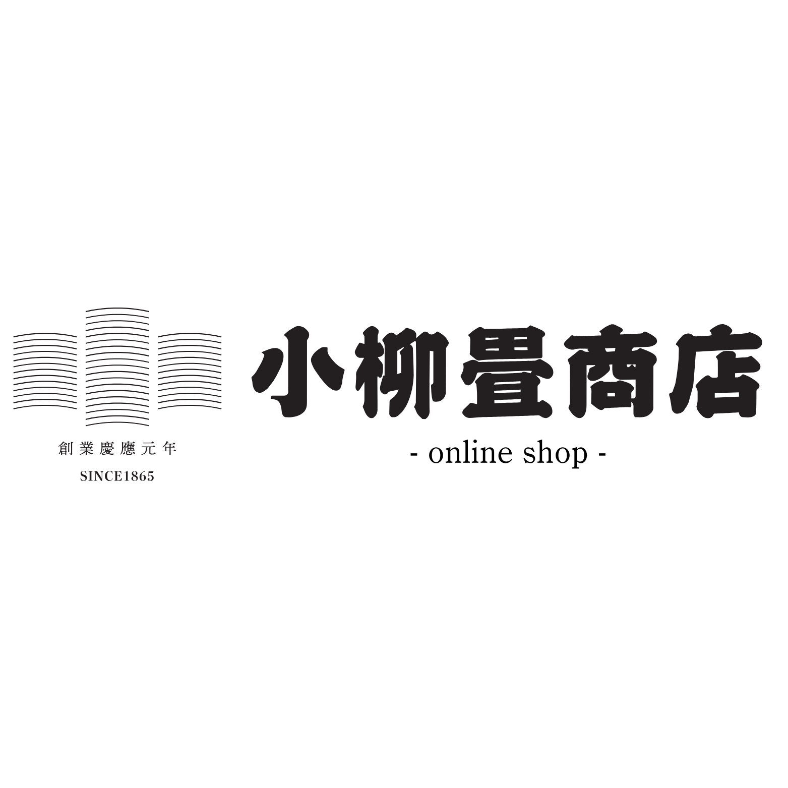 小柳畳商店オンラインショップ開設のお知らせ