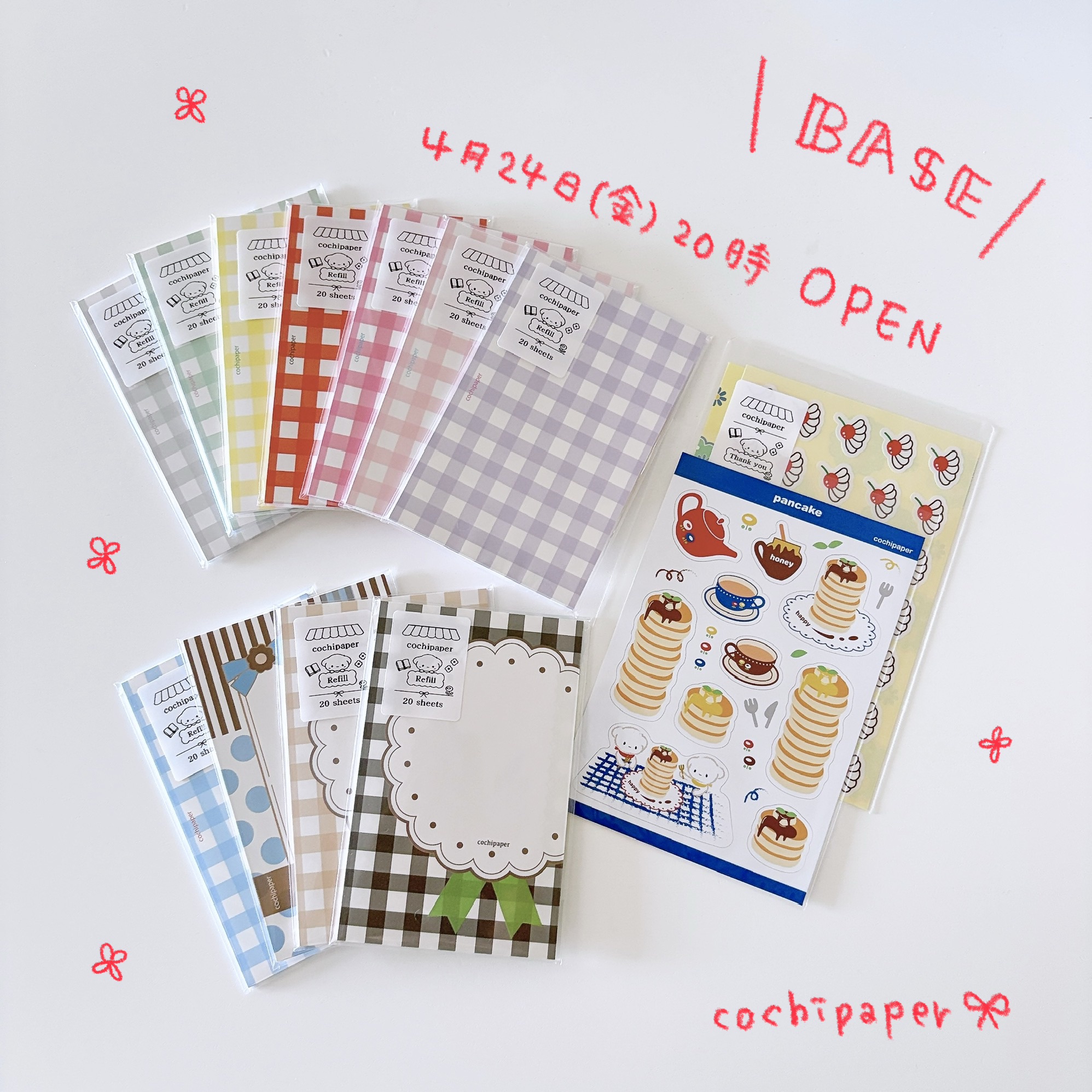 24日（金）20時OPEN / コンビニ・銀行振込についてお知らせ
