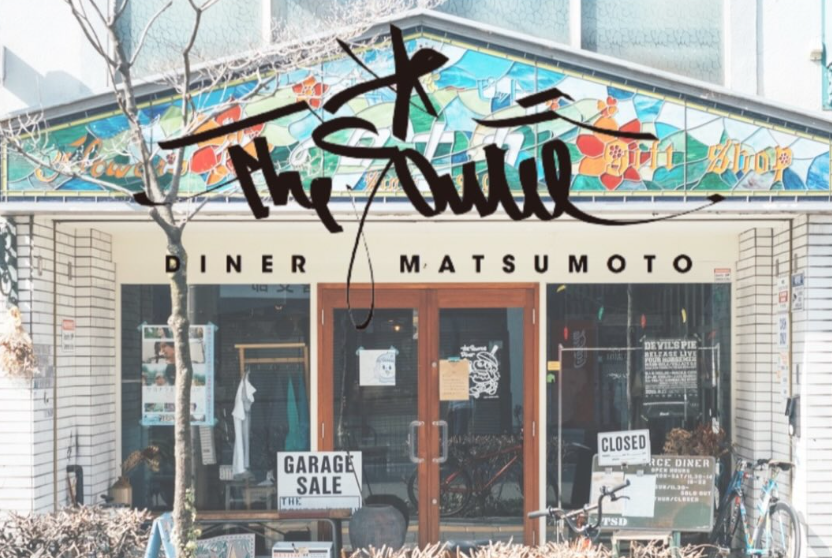取扱店舗が増えました!(The Source Diner)