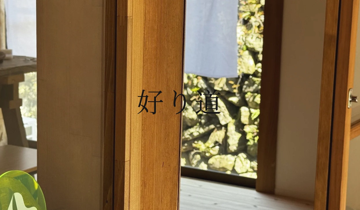 九州の『好り道』様でお取り扱いスタートです。