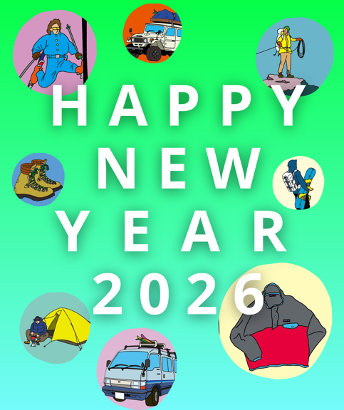 あけましておめでとうございます！