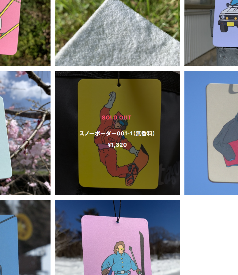 『スノーボーダー001-1』売切れました。