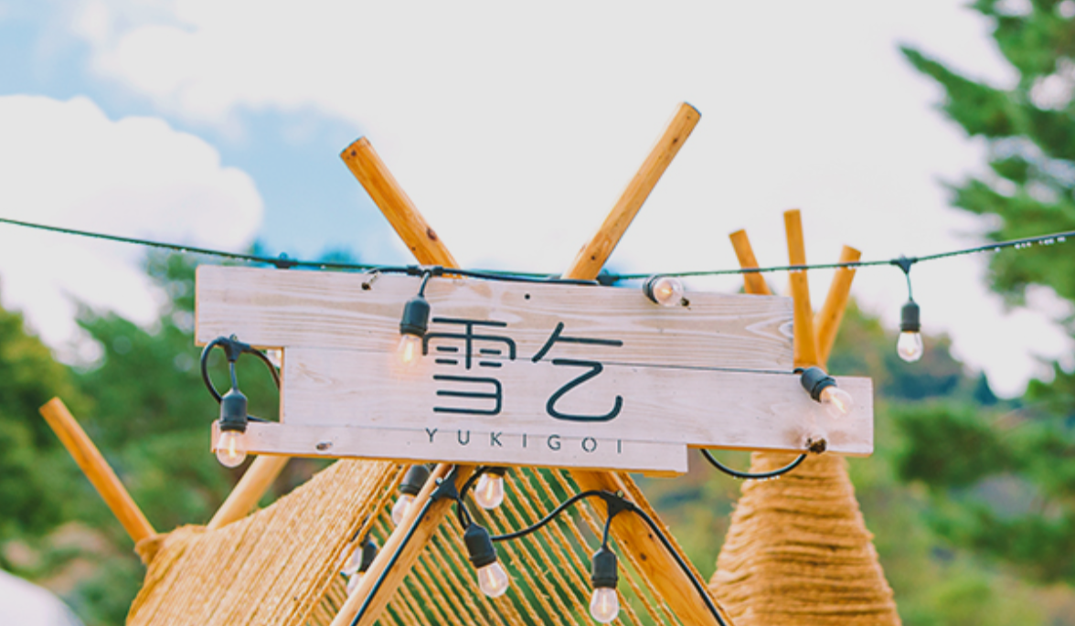 今年も出ます!雪乞アウトドアマーケット!