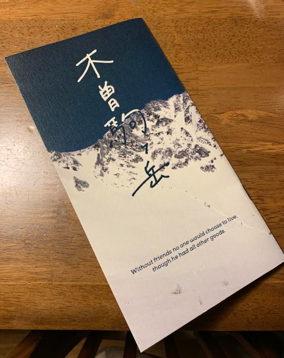 ZINEっていいね。