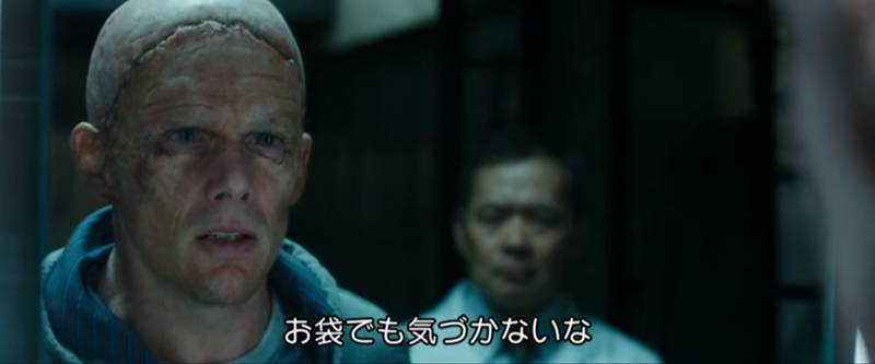 プリディスティネーション