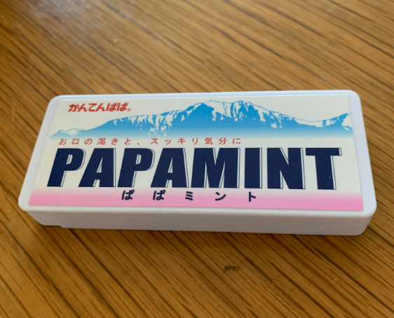 ぱぱミント