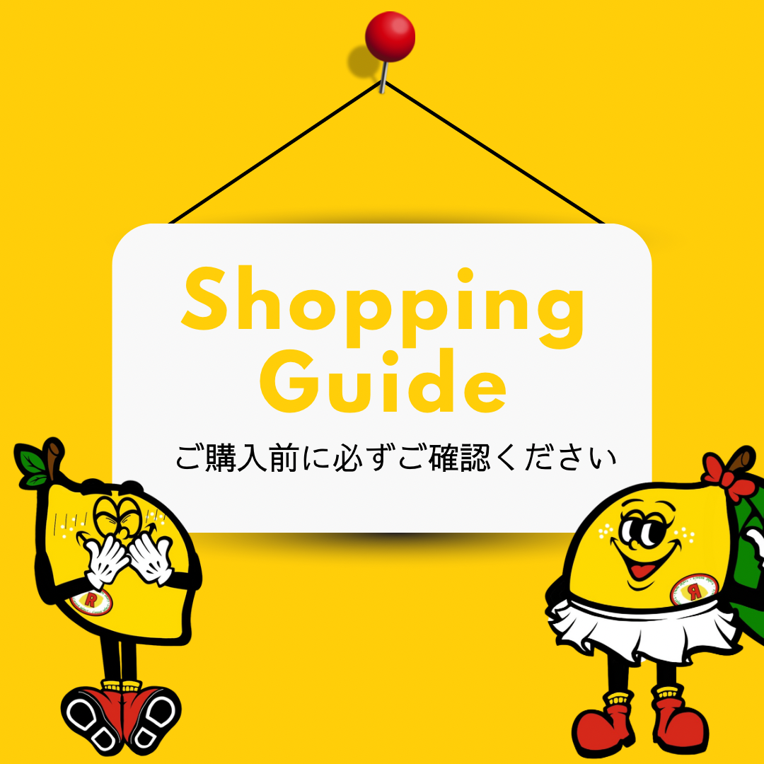 🍋shopping guide🍋