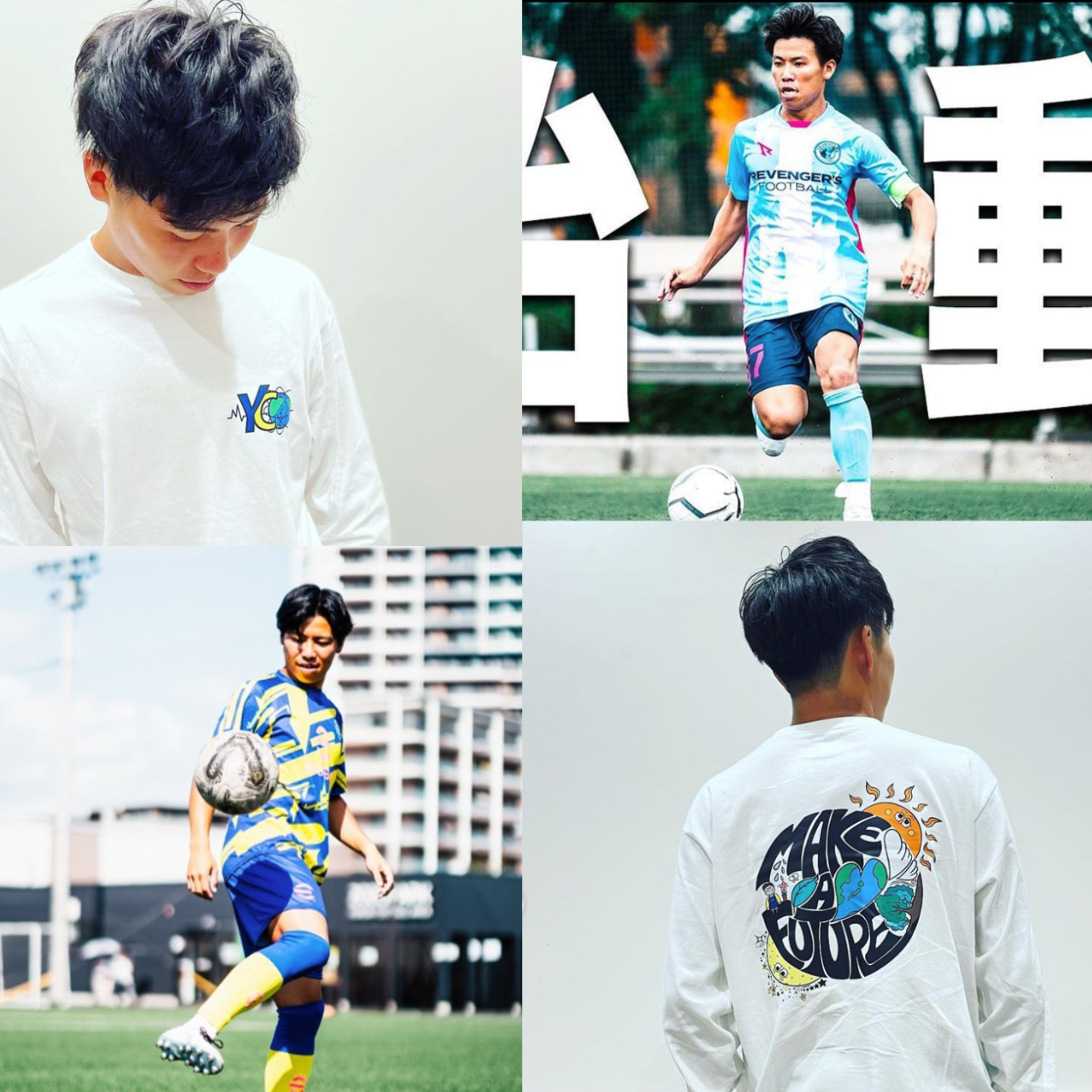 ⚽️ efootball REVENGER’S 17 るちょ さんに着用していただきました