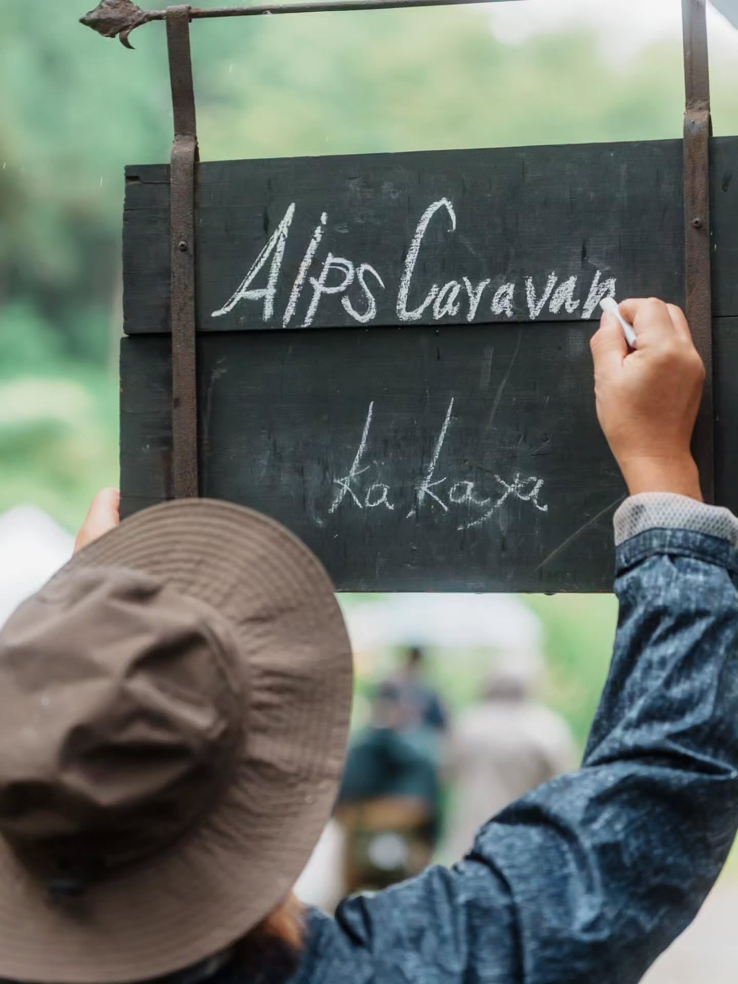 【EVENT】長野県 ALPS CARAVAN 2026