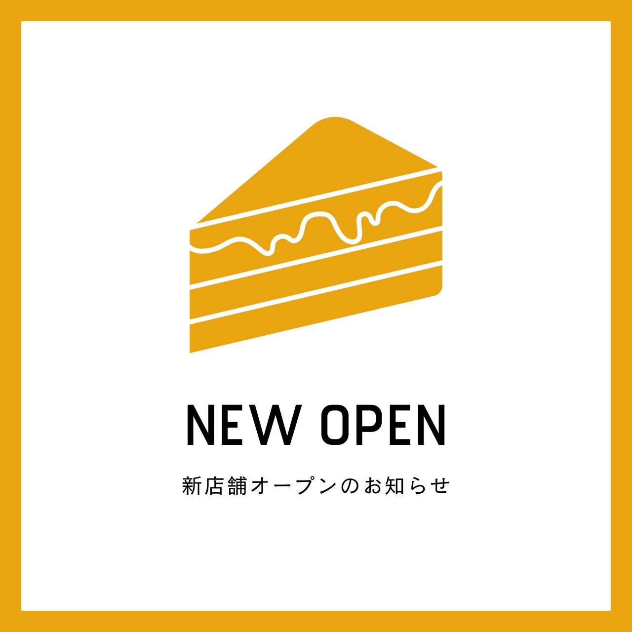 グランドオープンしました！