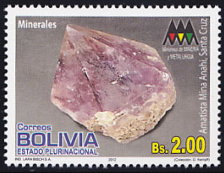 第2回：「伝説と発見 ― アメトリンの歴史とロマンス」