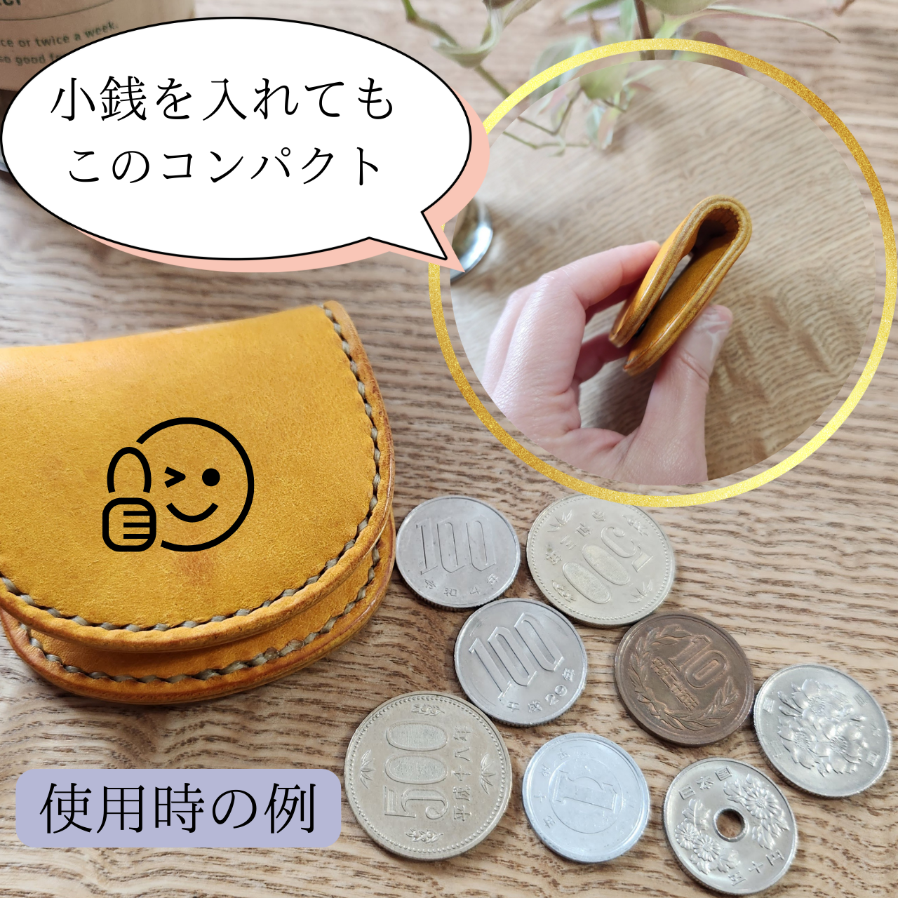 はじめまして。私たちのレザークラフトについて