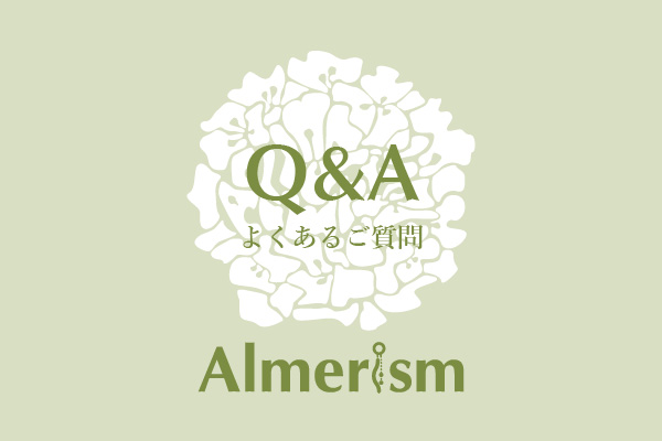 【よくある質問】困ったらご一読を！