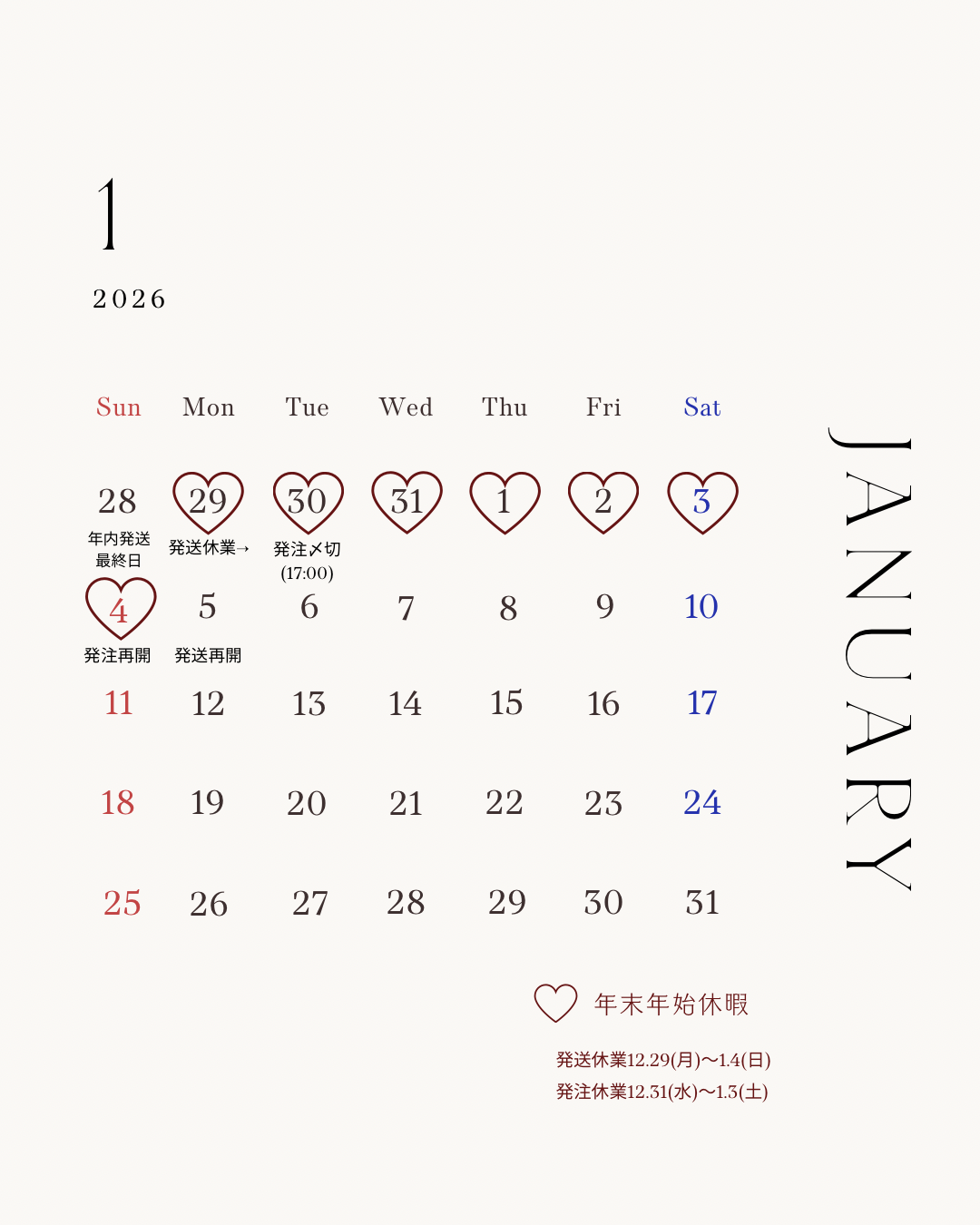 年末年始休業のお知らせ𓍯