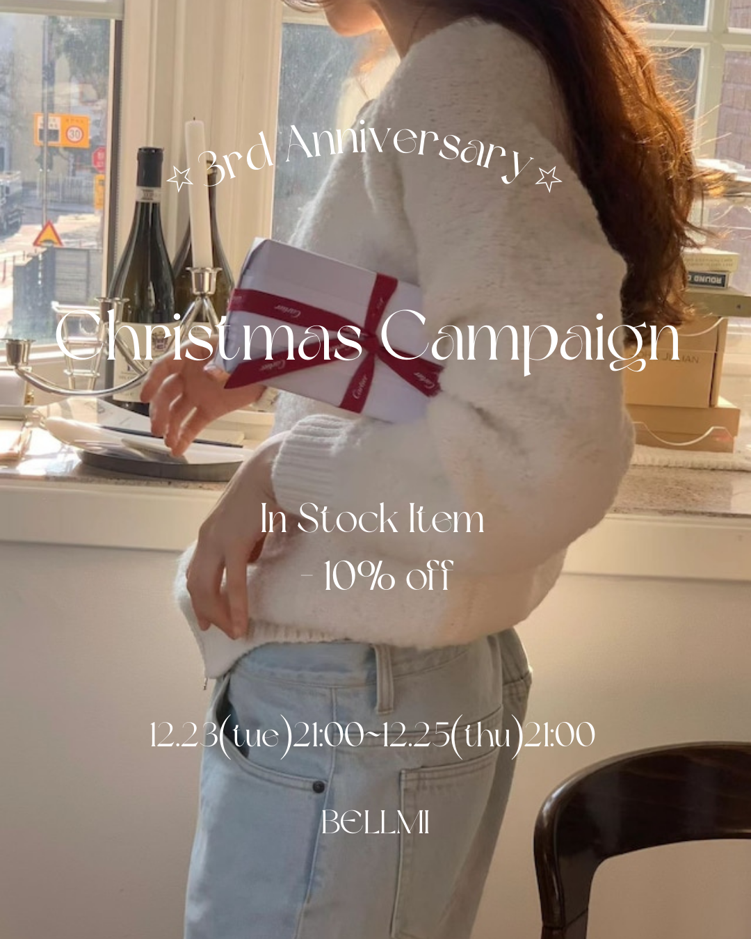 🎄3rd Anniversary × Christmas Campaign🎄