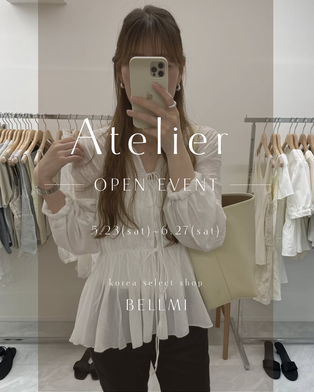 Atelier Open Event🗝️✨