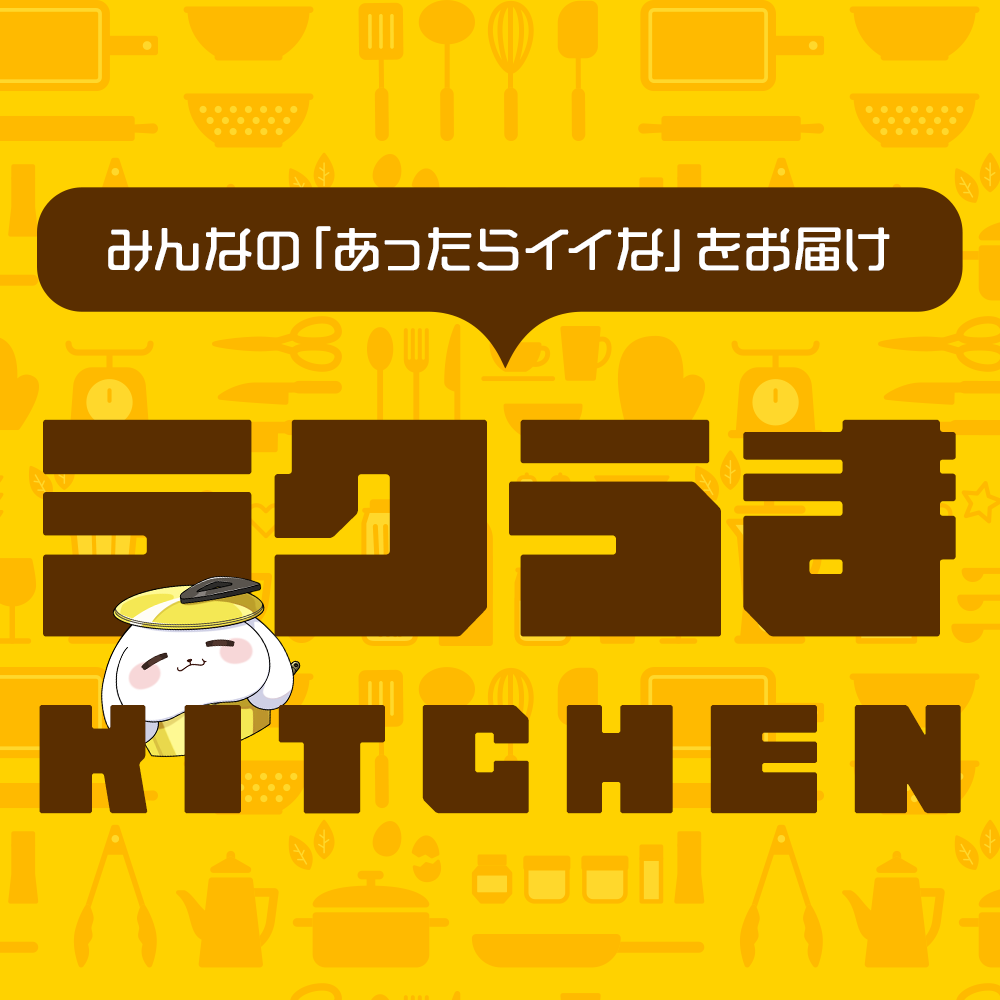 Webサイトリリースのお知らせ