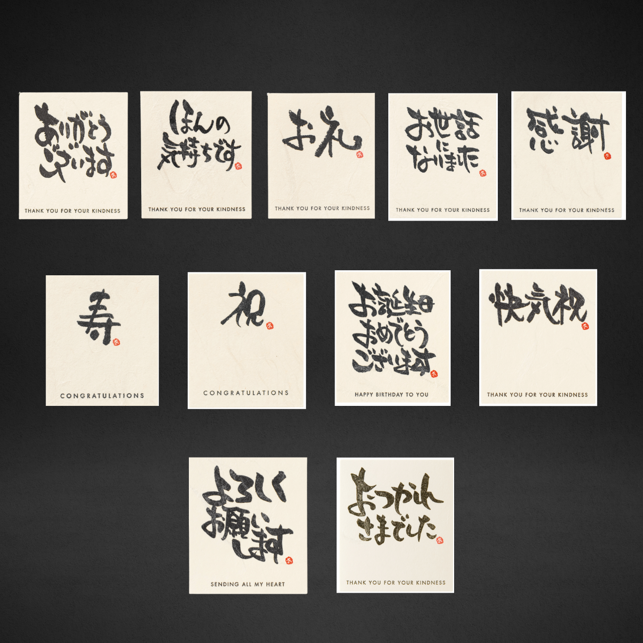 【お知らせ】ギフトに選べる「筆文字メッセージシール」サービスを開始しました