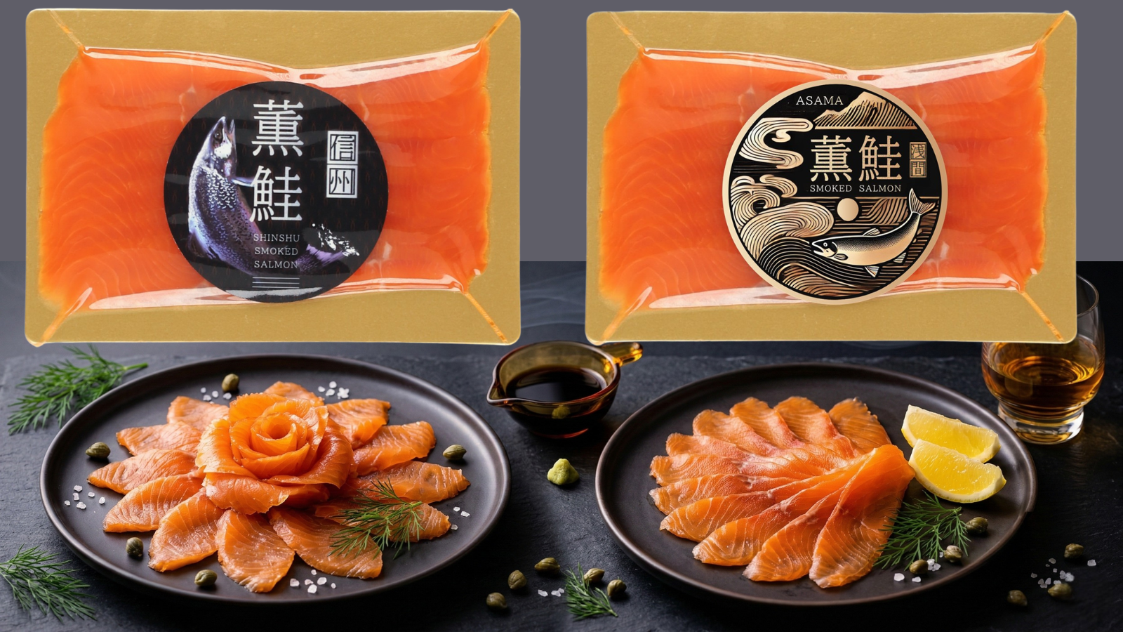 信州サーモン vs 浅間サーモン:脂の違いで“食感・香り・余韻”はこう変わる