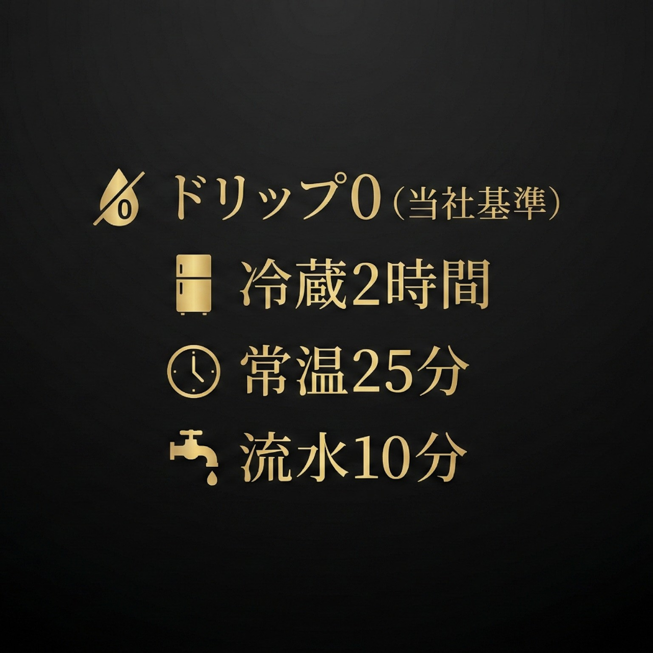 スモークサーモンの失敗しない解凍|冷蔵・常温・流水・食べ頃