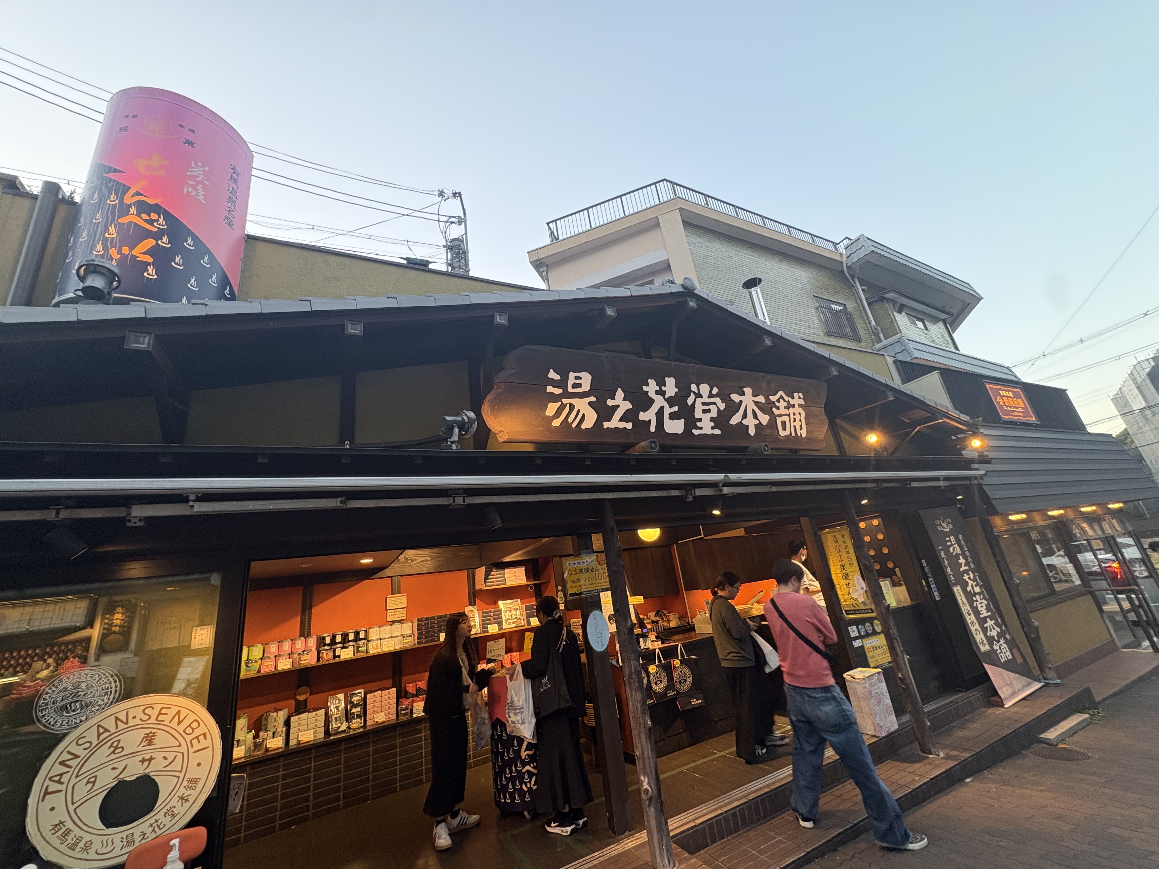 有馬温泉オススメ食べ歩き5選♪