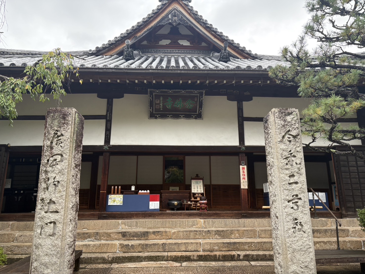 有馬温泉とあわせて訪れたい 3つのお寺めぐり