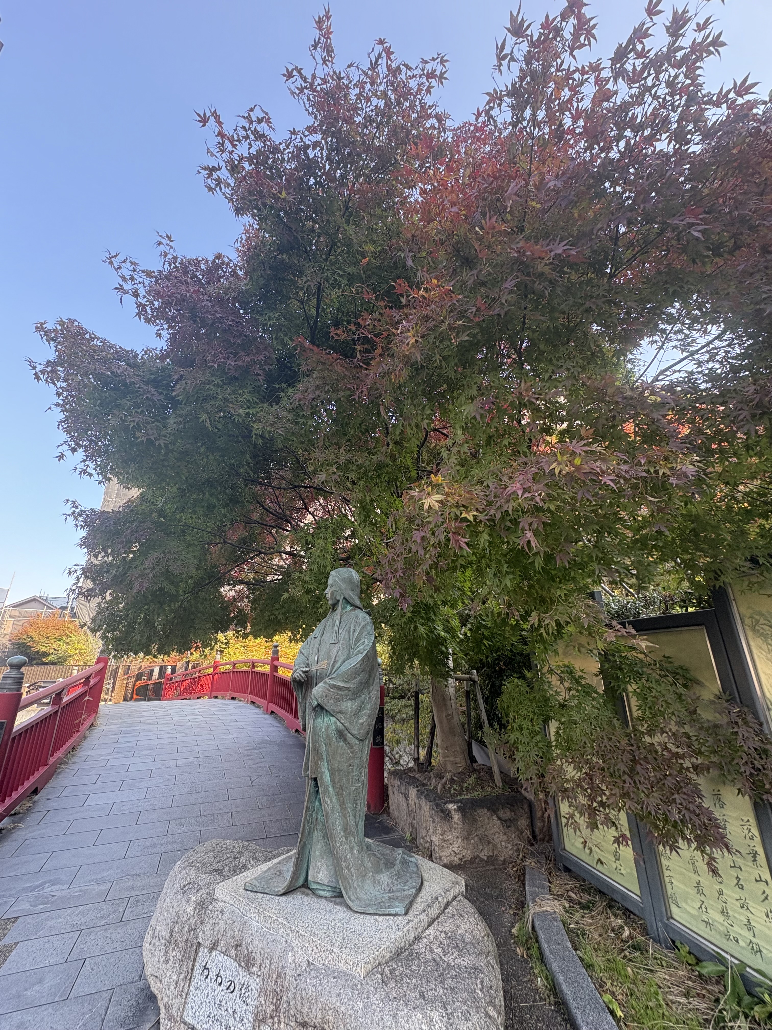 🍁今朝の有馬の風景🍁