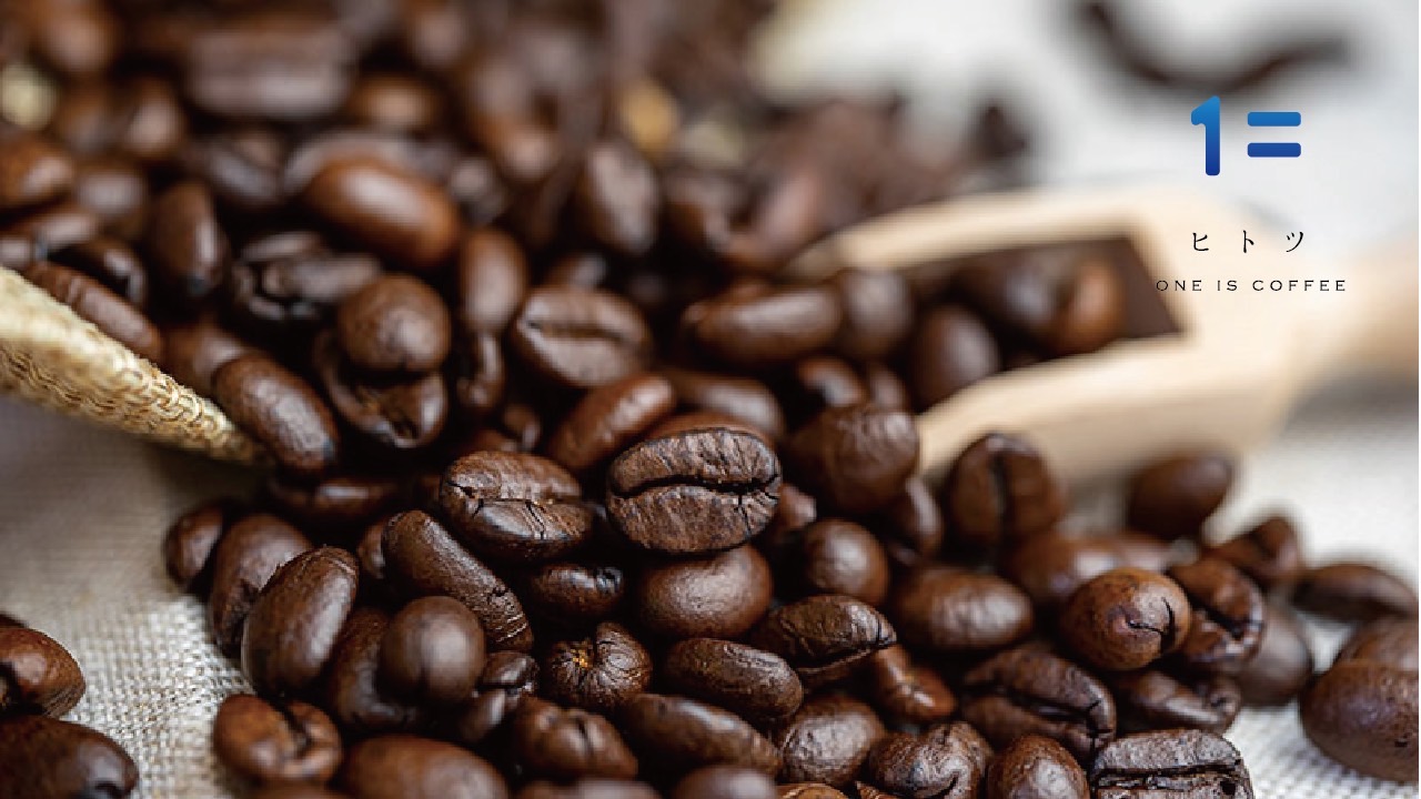 ヒトツコーヒーのブレンドについて①