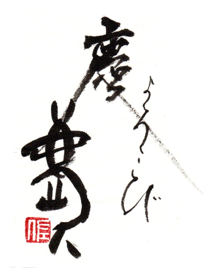 ヒトツコーヒー、第２章スタート✨