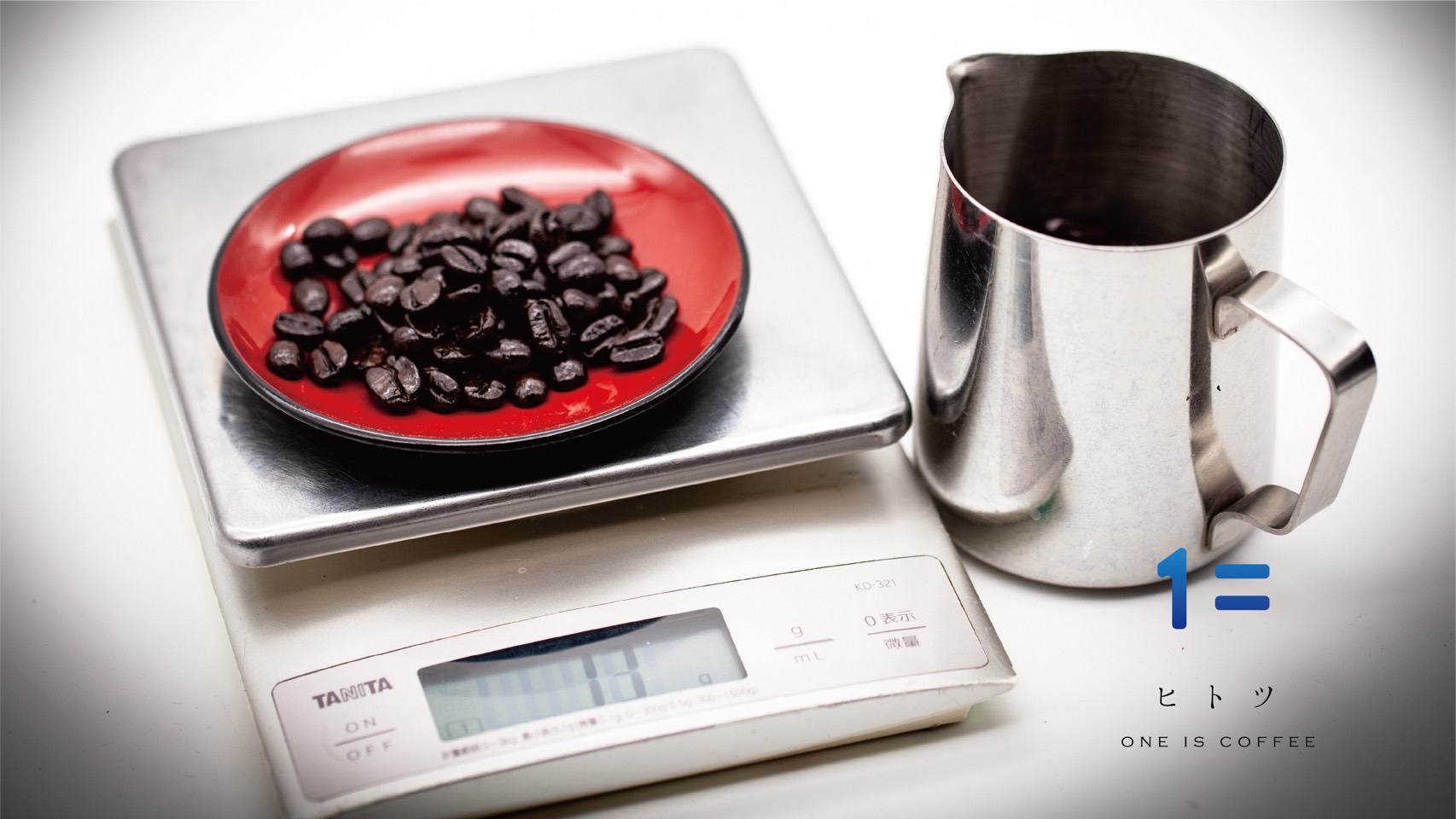 ヒトツコーヒーのブレンドについて②