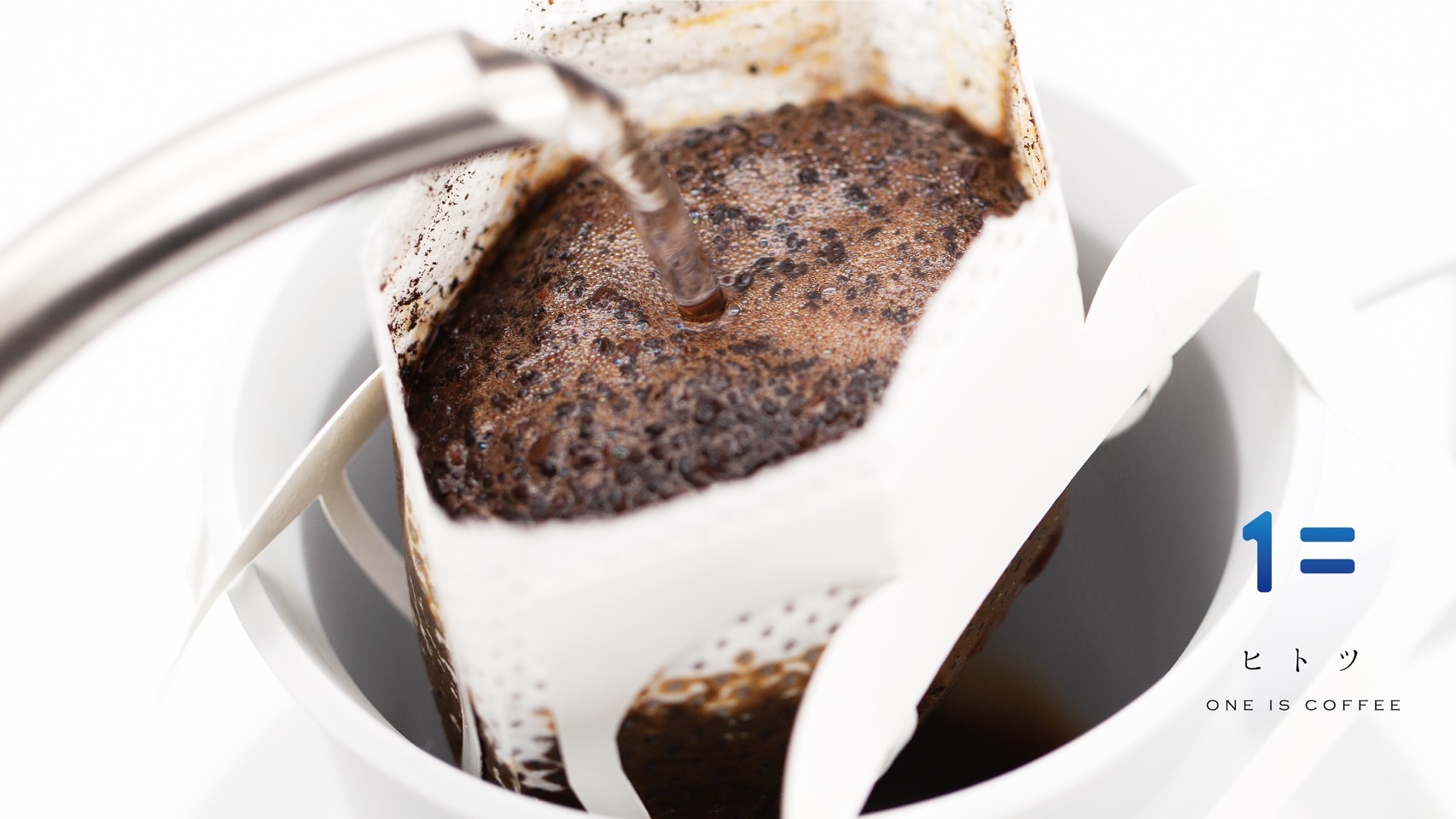 ヒトツコーヒーと他のコーヒーの違いについて☕