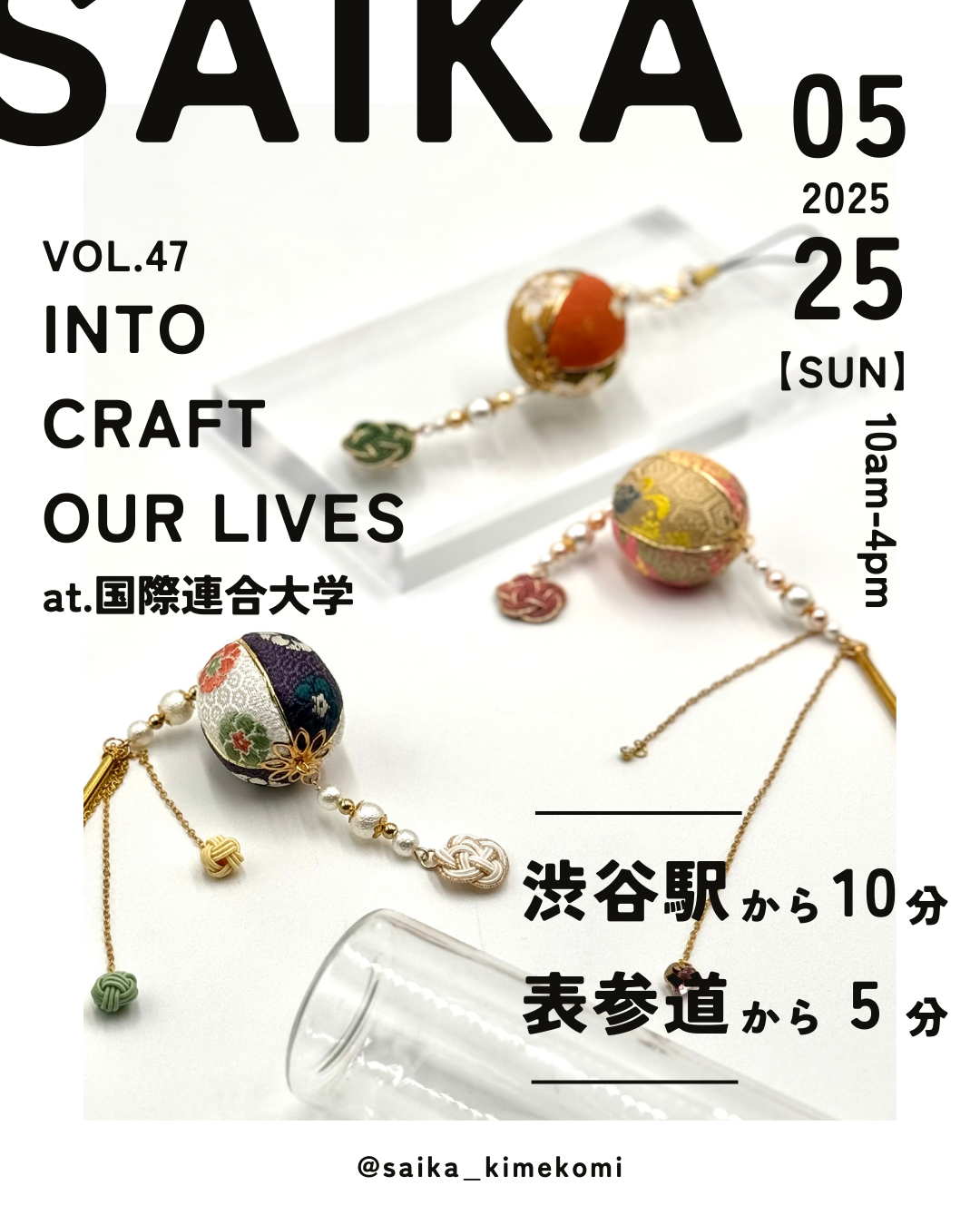 初めての対面イベント出店ー木目込みの温もりを直接お届けします