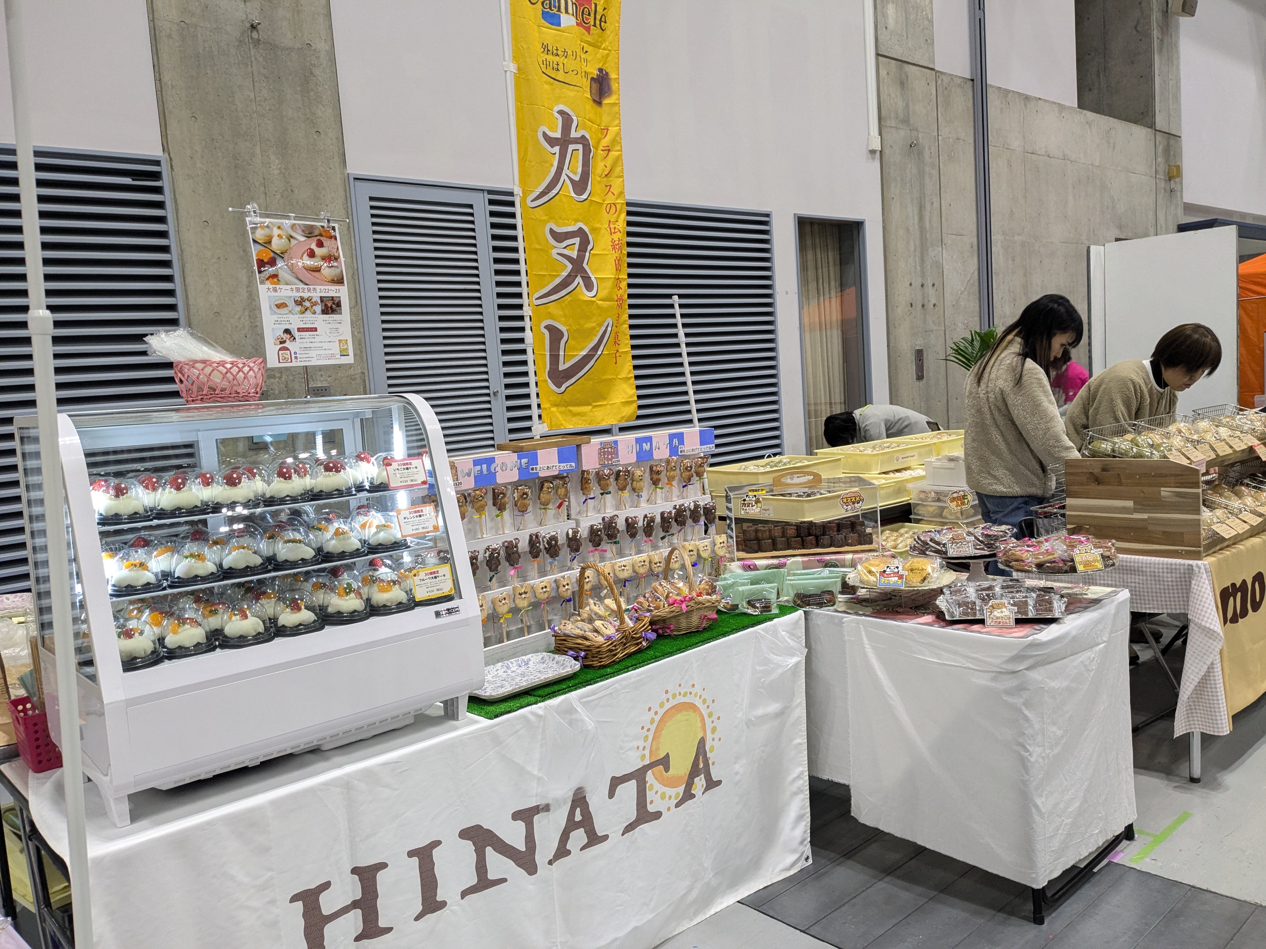 えひめハンドメイド雑貨フェア