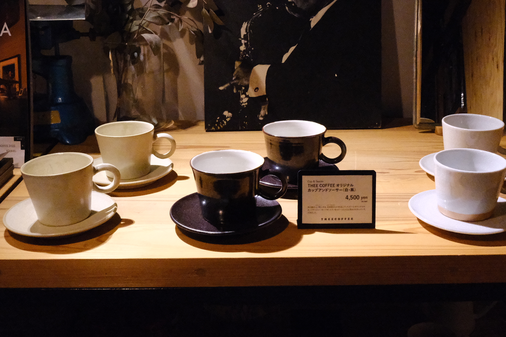 熊川宿THEE COFFEEの店舗の裏で、レコードとコーヒーカップの販売を始めました。