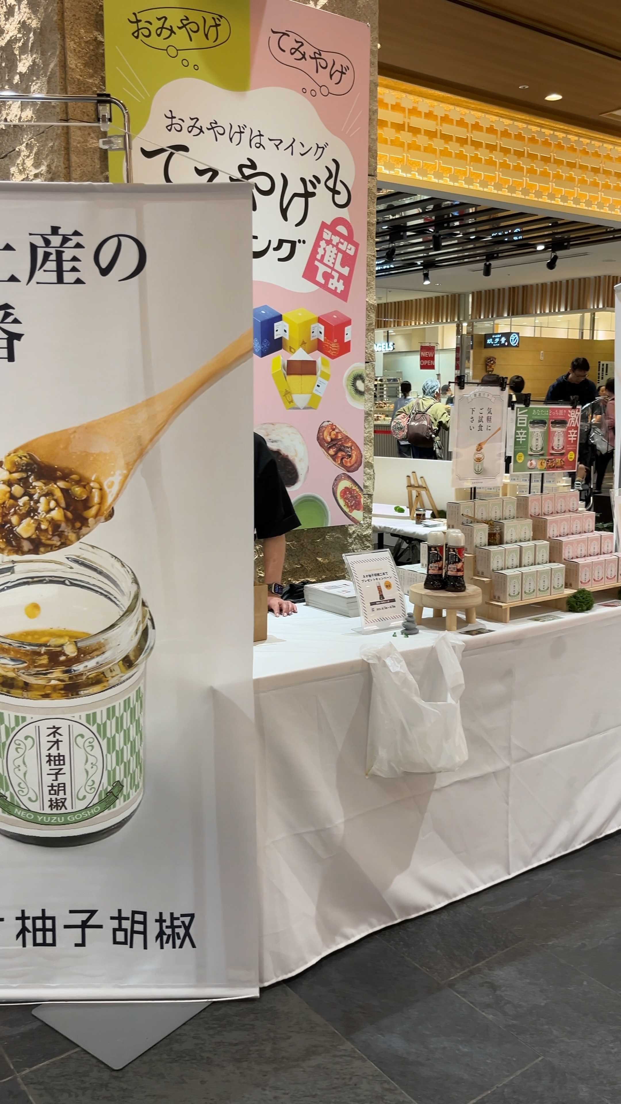 【12/8〜14限定】博多駅マイングでポップアップを開催!