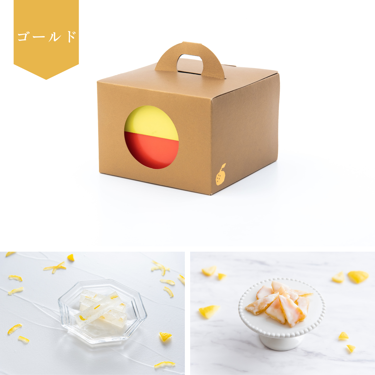 【お知らせ】「ゆず果皮」の魅力をお伝えする　新商品リリース！