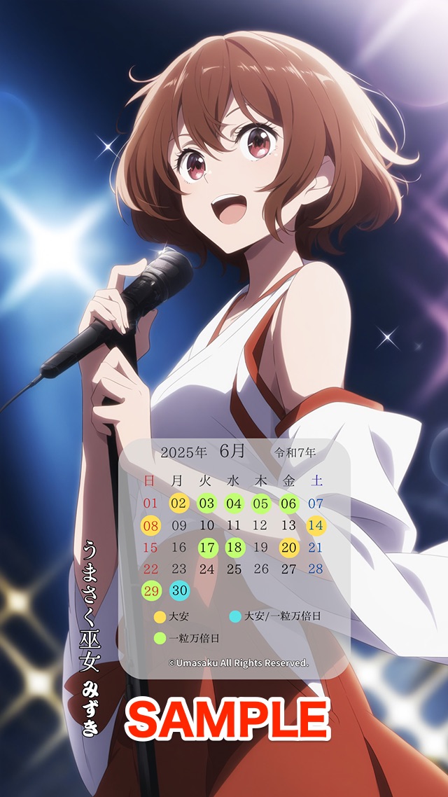 🎤【新作壁紙】巫女みずき、ついに歌う！？音楽活動バージョン登場！