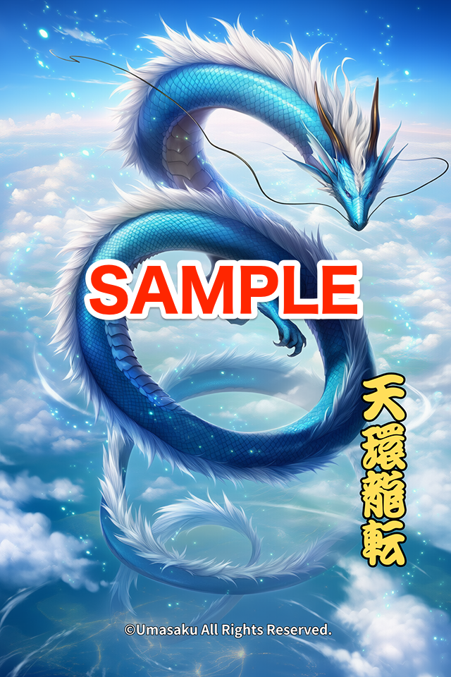 🌟【発売開始】うまさく新・開運ステッカーシリーズ