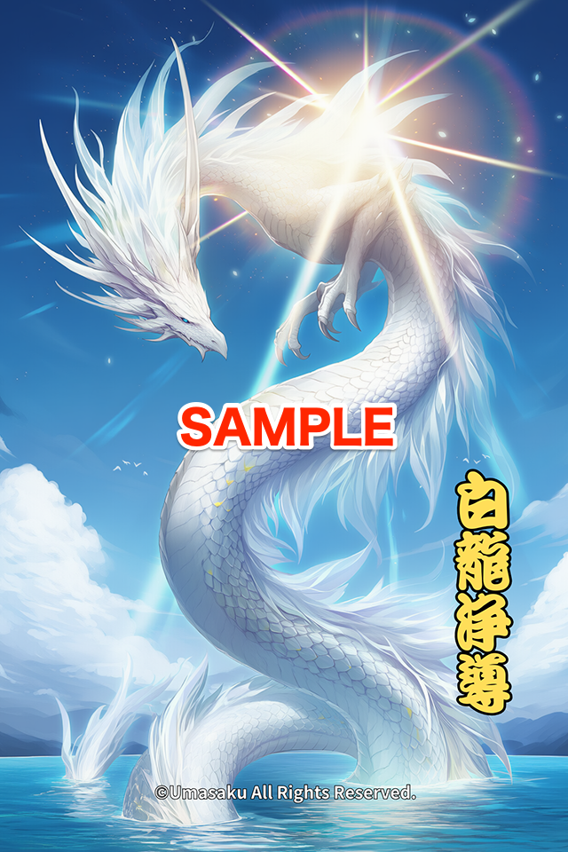 🌟【先行告知】うまさく新ステッカーシリーズ発売決定！