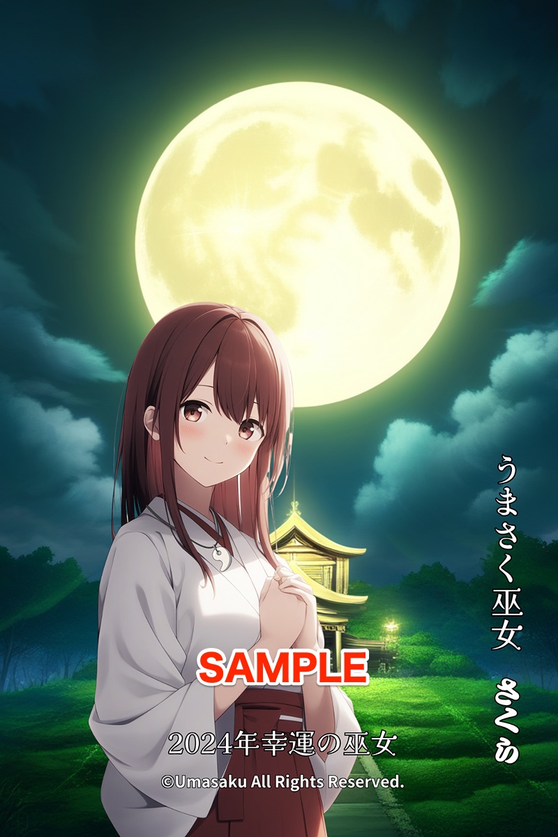 【近日発売】幸運巫女ステッカー新作「月祈ノ光ver.」のご紹介🌕