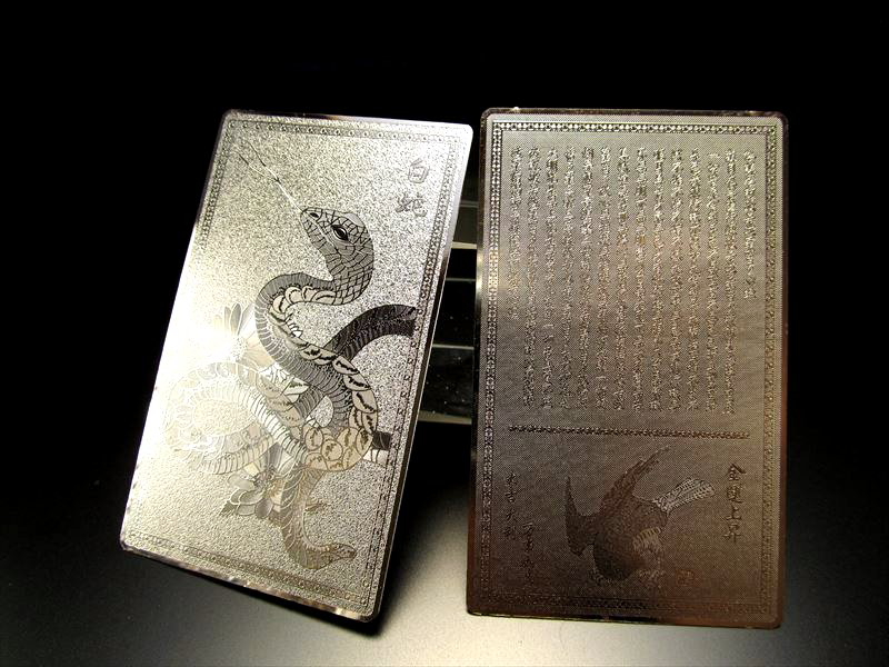 【近日発売】金運を育てる「白蛇の開運符」、まもなく登場！
