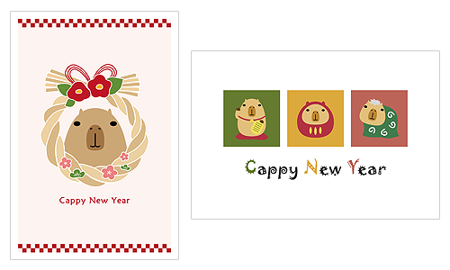 【初売2026】セール！ノベルティ！抽選販売！開催します♪