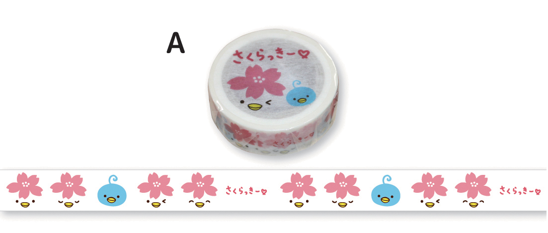 「さくらっきーマスキングテープA」再入荷！