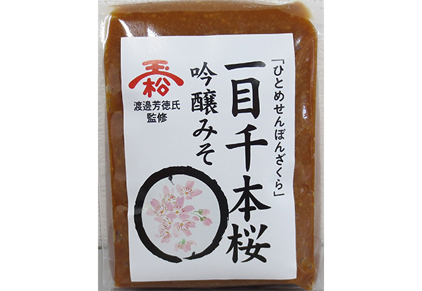 商品の価格改定について