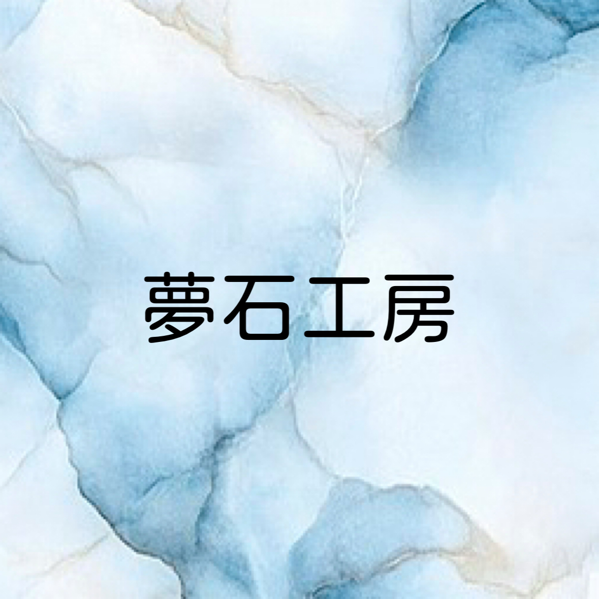 オープン記念日💎