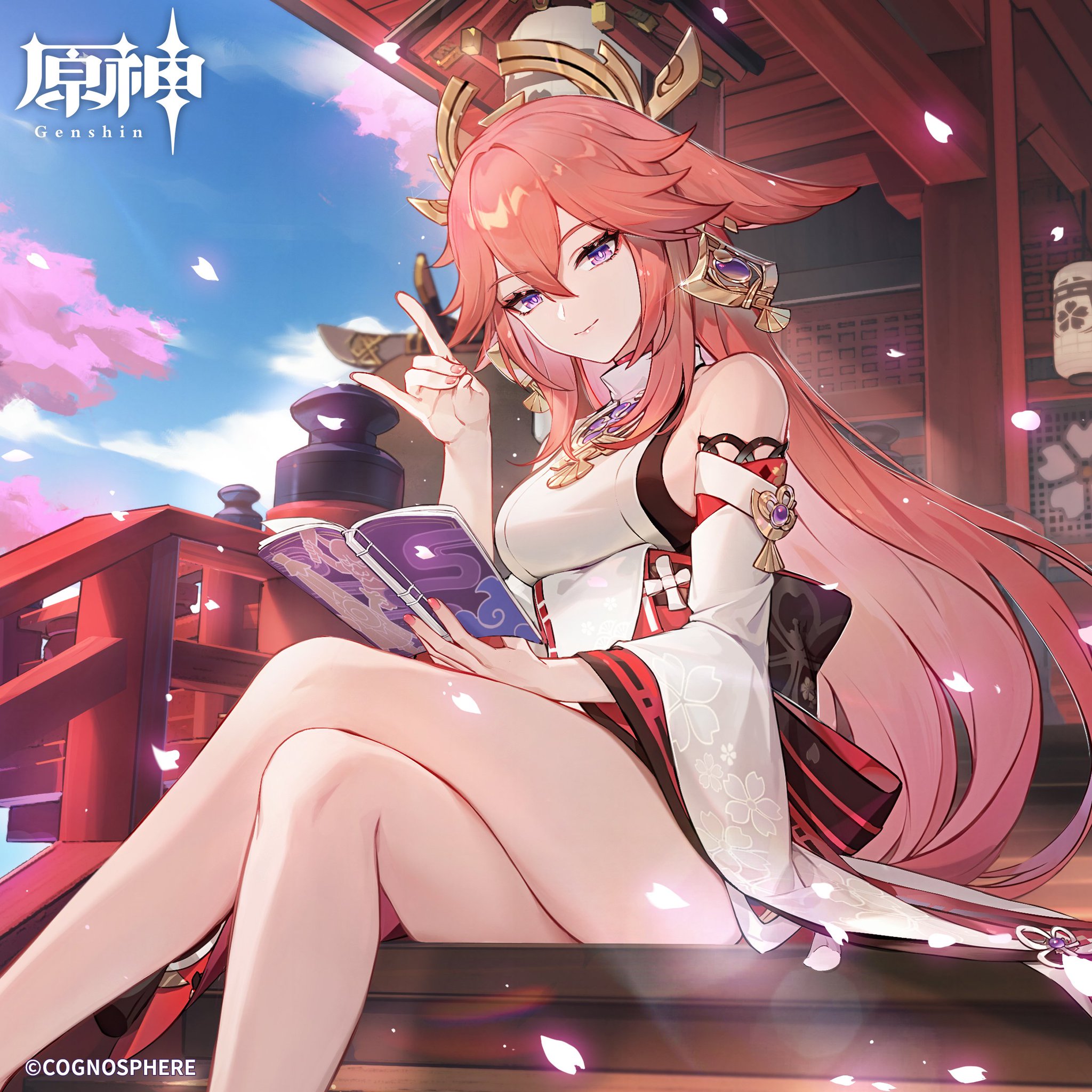 【原神・八重神子】