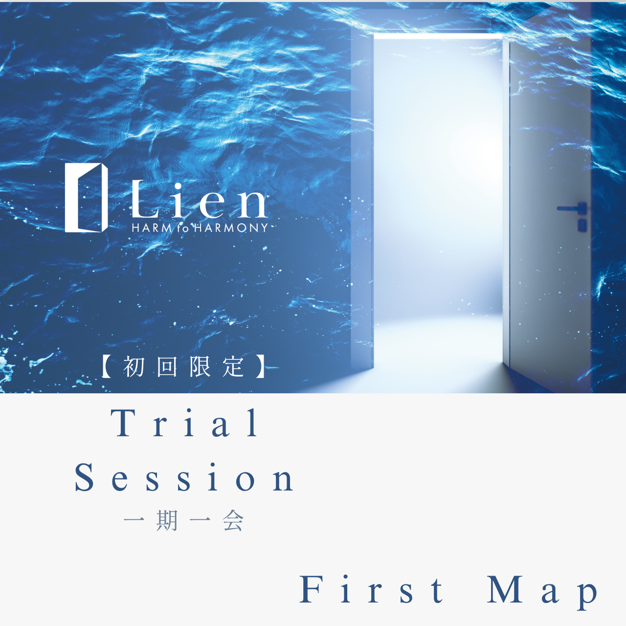 MentorとしてSessionを担当する夫について（ MediEL：倉田操 の 推奨文 ）