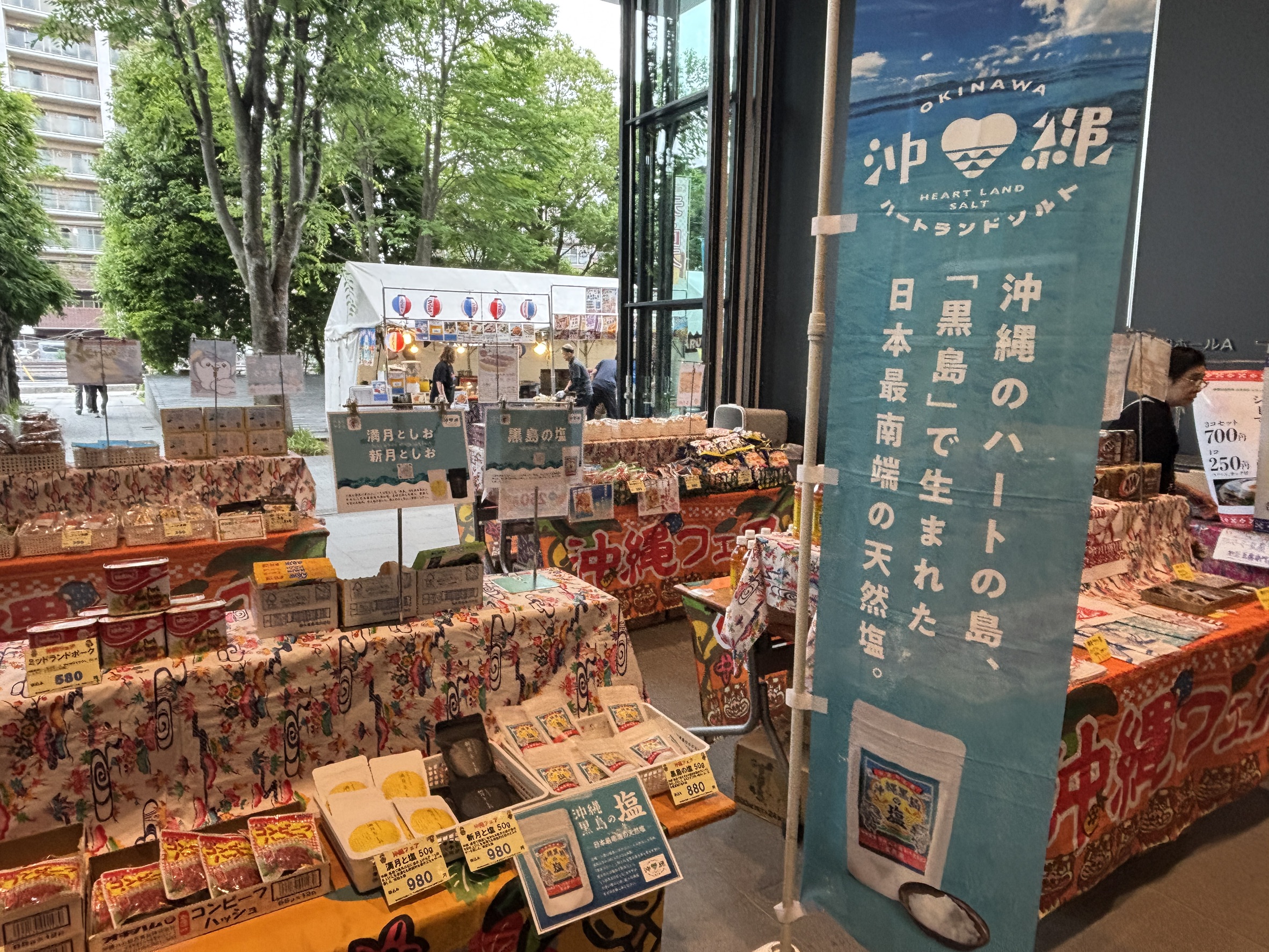 粕壁エイサー祭り