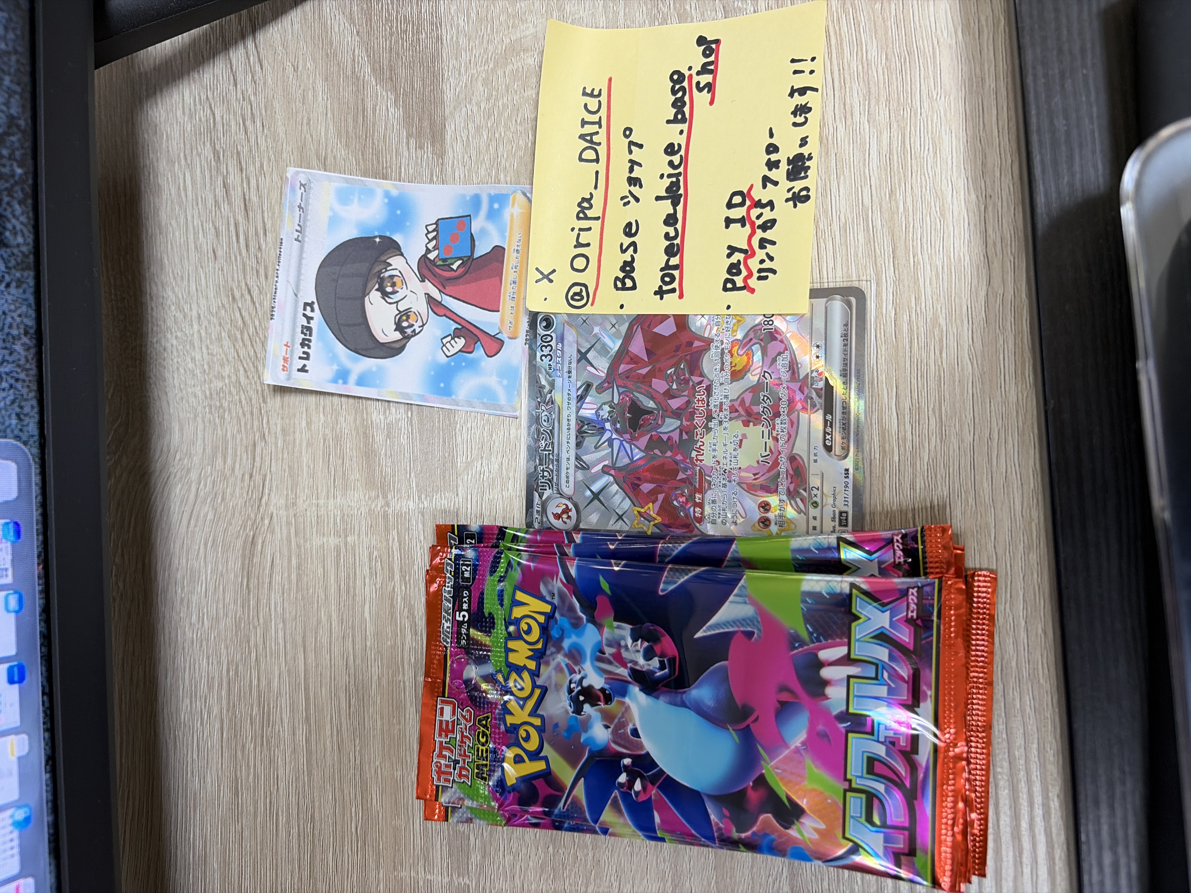 ㊗️プレゼント企画開催中です🎉