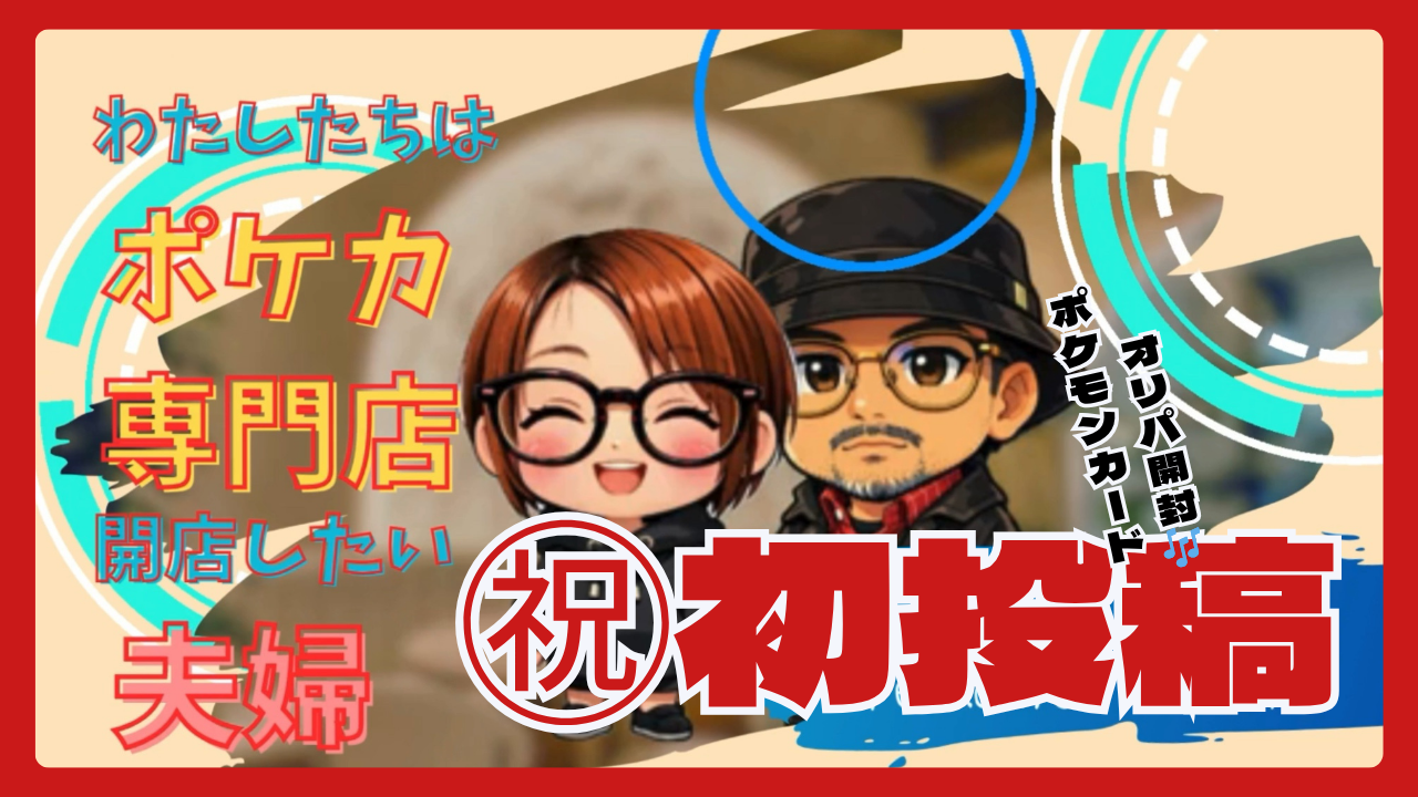 youtube始めました🎉